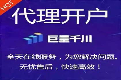 百度推广代运营公司案例：数据说话