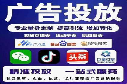 行业领袖的信息流推广开户经验分享